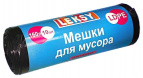 Мешки для мусора 160л/10шт/LDPE/34мкм  1*30