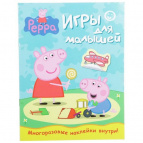 Наклейки детские