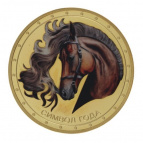Изделие декоративное "Монета Лошадь", L4,5 W4,5 H0,5 см