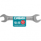 12 x 13 мм, рожковый гаечный ключ (27014-12-13)