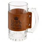 Кружка, 480 мл, L12,5 W8 H15 см