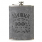 Фляжка, 230 мл, L9,5 W2,5 H15 см