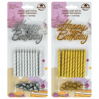 Свечи для торта "Happy Birthday". Набор 10 шт + топпер. Длина 8 см. 2 цв. NEW