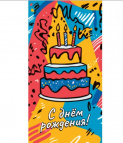 Конверт для денег "С Днем рождения"  (яркий тортик) 1-04-0594 Optima