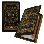 Конверт для денег "Томик "Война и мир". Размер 17х10х1,5 см NEW