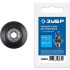 режущий ролик для трубореза Нерж-32 и Нерж-70 (арт. 23832, 23867) (23834)