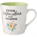 Кружка Lefard Charm, 330Мл