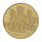 Изделие декоративное "Монета Лошадь", L4,5 W4,5 H0,5 см