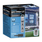 BALANCE 4,5V Электрогирлянда "Занавес" 96 холодных LED ламп, прозр провод, 6 нитей, 1,5*1,5 м, 8 режимов, с блоком питания 