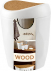 Контейнер для мусора Keeplex Wood 1л
