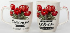 САМАЯ СЧАСТЛИВАЯ, кружка 350мл, МИКС 2 ДЕКОРА, NEW BONE CHINA