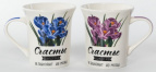 КРОКУСЫ, кружка 310мл, МИКС 2 ДЕКОРА, NEW BONE CHINA