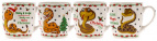МЕЧТЫ СБЫВАЮТСЯ, кружка 270мл, МИКС 4 ДЕКОРА, NEW BONE CHINA, упаковка - гофрокороб