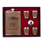 Набор из 5-ти предм.: фляжка 250 мл, 4 стопки, воронка, L21,5 W17 H4 см