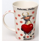 БУДЬТЕ СЧАСТЛИВЫ, кружка 450мл, NEW BONE CHINA, упаковка - гофрокороб