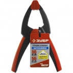 МЗ-50 пружинный зажим 50/50 мм, ЗУБР