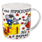 МОЁ ЧУДО, кружка 380мл, NEW BONE CHINA, упаковка - гофрокороб