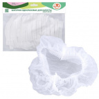 Шапочки одноразовые для капусты. Набор 100 шт. NEW