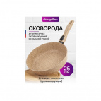 Сковорода глубокая 26 см ГАРМОНИЯ ВКУСА "Медовый гранит" без крышки, с/р, 47*27*10,5 см