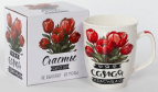 САМАЯ СЧАСТЛИВАЯ, кружка 350мл, МИКС 2 ДЕКОРА, NEW BONE CHINA