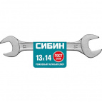 13 x 14 мм, рожковый гаечный ключ (27014-13-14)
