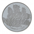 Изделие декоративное "Монета Лошадь", L4,5 W4,5 H0,5 см