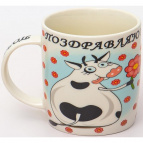 ПОЗДРАВЛЯЮ, кружка 380мл, NEW BONE CHINA, упаковка - гофрокороб