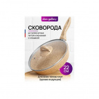 Сковорода глубокая 22 см ГАРМОНИЯ ВКУСА "Медовый гранит" С КРЫШКОЙ ф22, н/р, 38*23*12,5 см