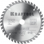 KRAFTOOL PRECISSION 165х20мм 40Т, диск пильный по дереву