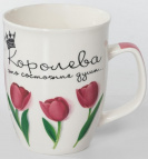Я КОРОЛЕВА, кружка 350мл, NEW BONE CHINA