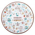 Тарелка керам 24см плоская Правила кухни ТМ Appetite
