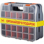 Набор органайзеров для мелочей Blocker Expert 13" (2 шт.), серо-свинцовый/оранжевый