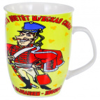 кружка 350мл, NEW BONE CHINA, упаковка - гофрокороб