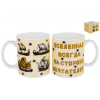 кружка 350мл, NEW BONE CHINA, индивидуальная подарочная упаковка