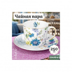 Чайн. пара 2 пр. 250 мл "Juliette" NEW BONE CHINA