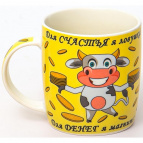 Денежный магнит, кружка 380мл, new bone china, упаковка - гофрокороб