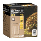 BALANCE   24V Электрогирлянда-конструктор "Сеть" 144 теплых LED ламп, прозрачный провод, 1,2*1,5 м /32/4