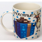 СЧАСТЬЯ И УДАЧИ, кружка 380мл, NEW BONE CHINA, упаковка - гофрокороб