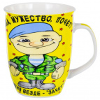 СИЛА, МУЖЕСТВО, ПОЧЁТ, кружка 350мл, NEW BONE CHINA, упаковка - гофрокороб