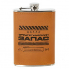 Фляжка, 230 мл, L9,5 W2,5 H15 см