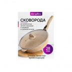 Сковорода глубокая 28 см ГАРМОНИЯ ВКУСА "Медовый гранит" С КРЫШКОЙ ф28, с/р, 51,5*29*14 см