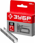 Скобы тип 53, 10 мм, закаленные, ЗУБР "МАСТЕР" 31625-10, 1000 шт